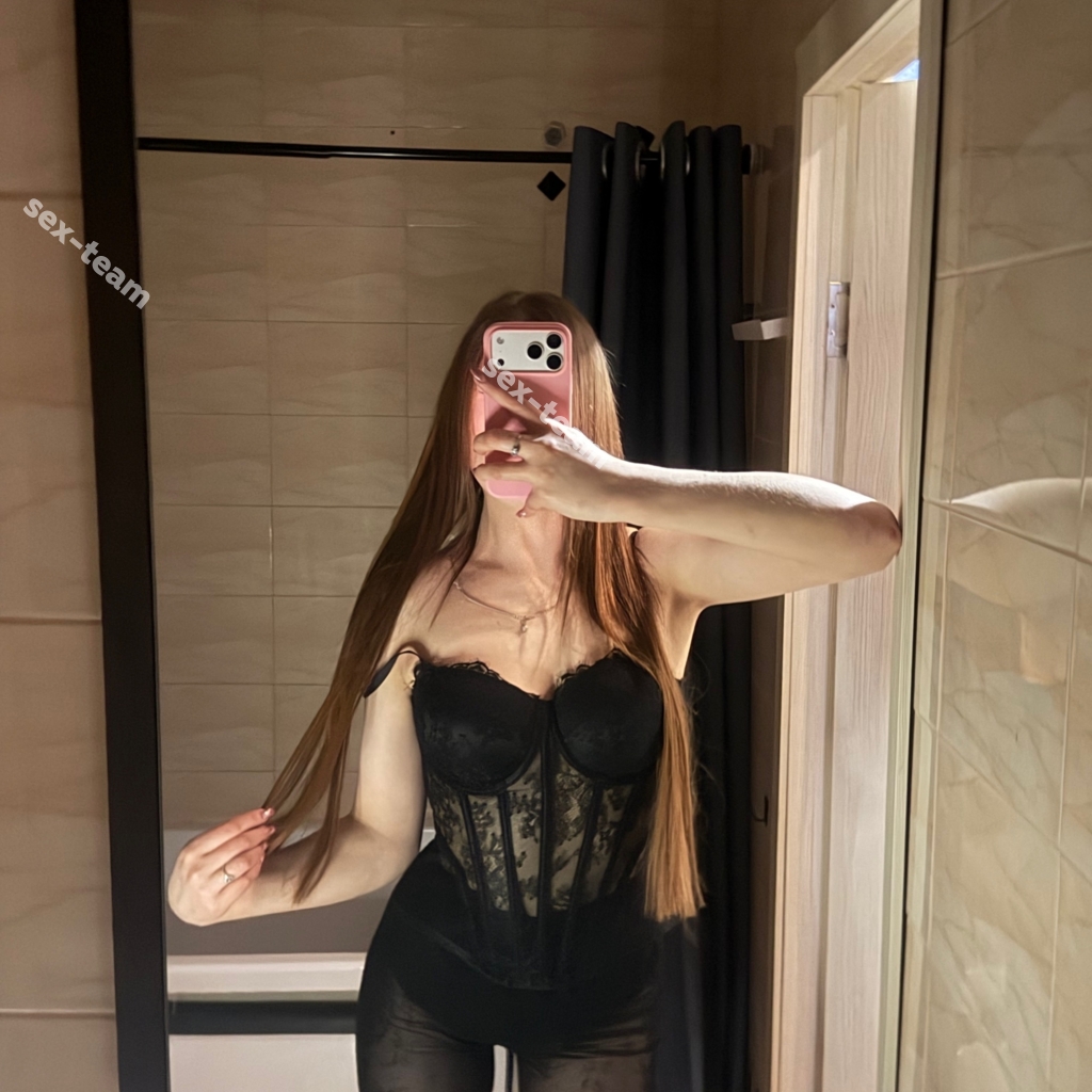 Аня