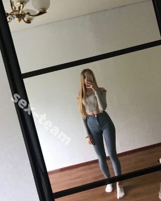 Диана